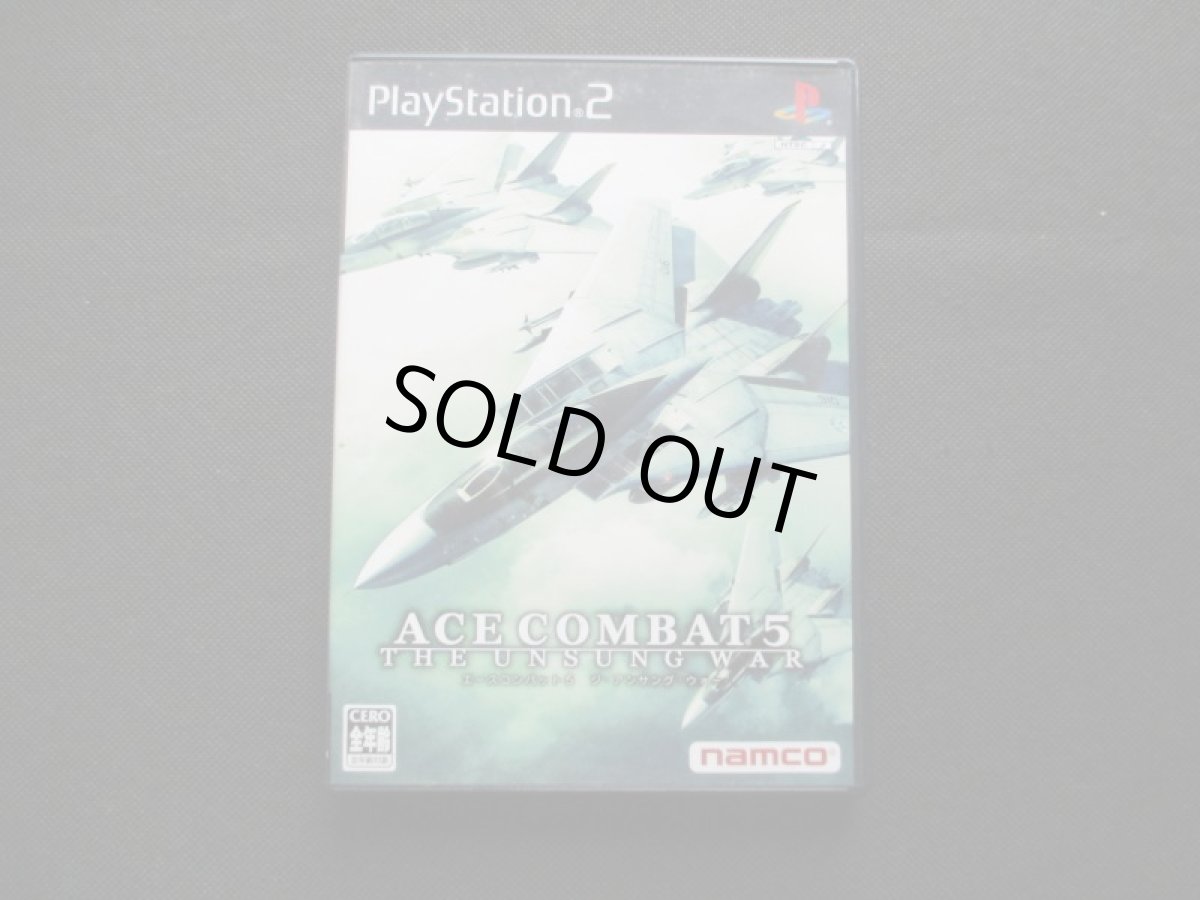 画像1: エースコンバット5　ジ・アンサング・ウォー　箱説有　PS2プレイステーション (1)