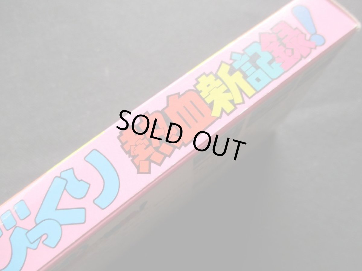 画像5: びっくり熱血新記録 はるかなる金メダル 箱説有 FCファミコン (5)