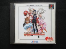 画像1: グローランサー　帯葉書箱説有　PS1プレイステーション  (1)