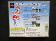 画像3: グローランサー　帯葉書箱説有　PS1プレイステーション  (3)