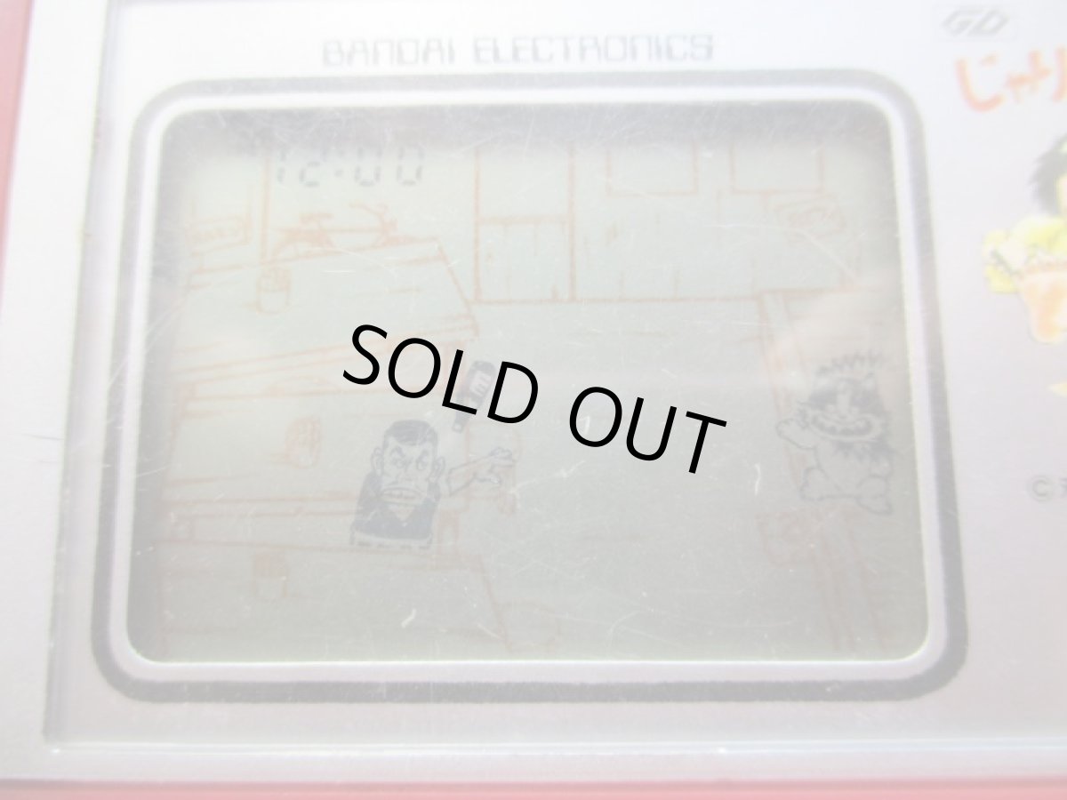 画像3: じゃりン子チエ　箱説無　ゲームウォッチ (3)