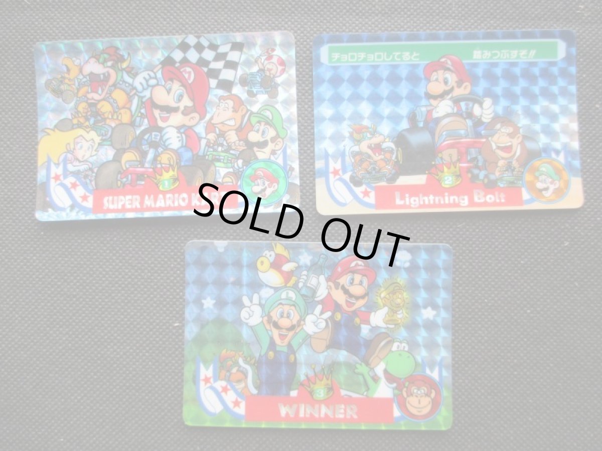 画像2: スーパーマリオカートカードダスコンプ (2)