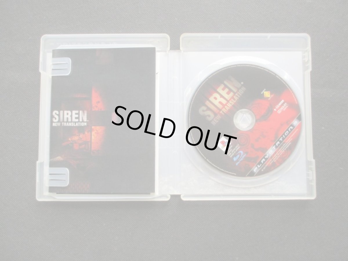 画像2: サイレン ニュートランスレーション　箱説有　PS3プレイステーション3 (2)