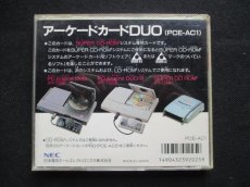 画像3: アーケードカードDUO　箱説有　PCエンジン (3)