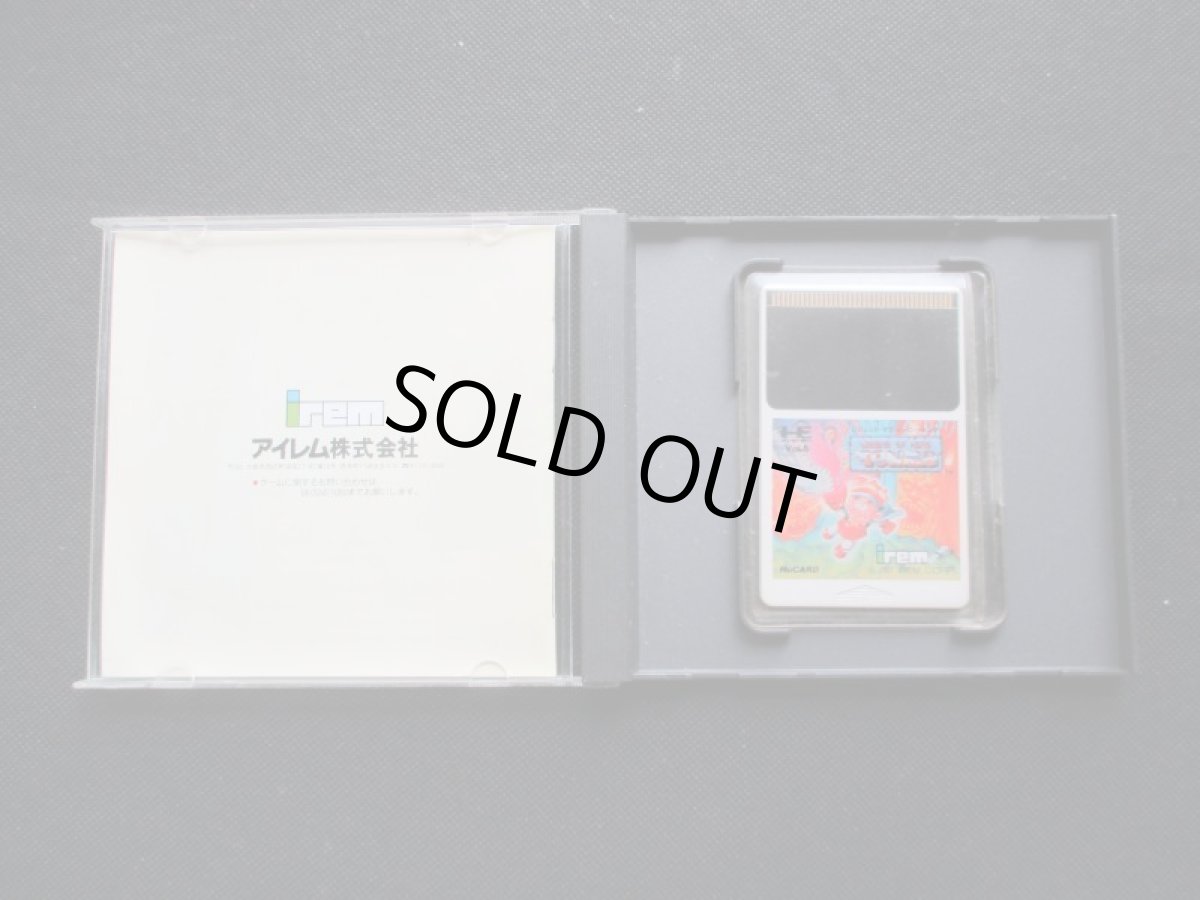 画像2: レジェンド オブ ヒーロー トンマ　箱説有　PCエンジン (2)