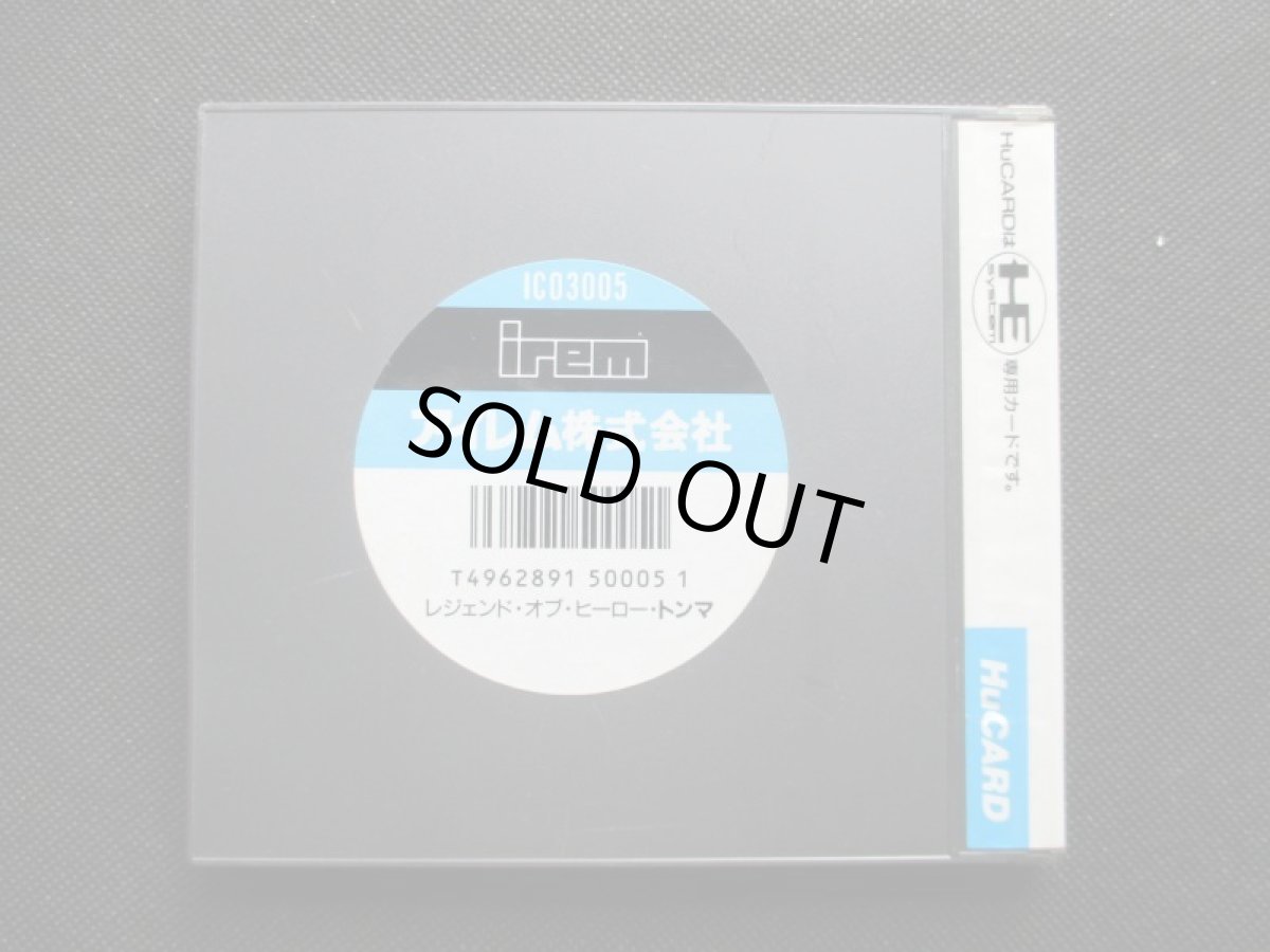 画像3: レジェンド オブ ヒーロー トンマ　箱説有　PCエンジン (3)