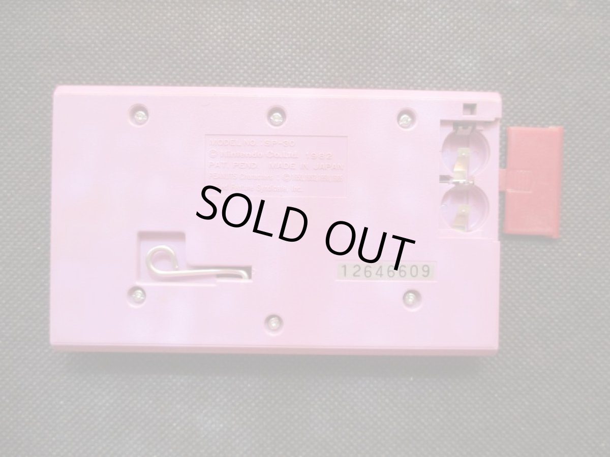 画像2: スヌーピーテニス　箱説無　ゲームウォッチ (2)