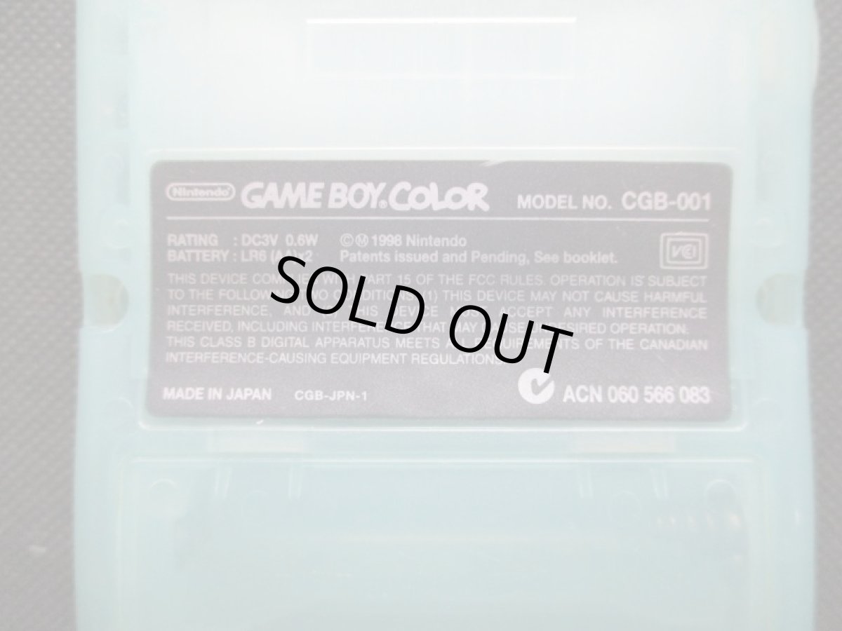 画像14: ゲームボーイカラー本体アイスブルー　箱説有　GBゲームボーイ (14)