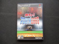 画像1: 熱チュー！プロ野球2003　箱説有　PS2プレイステーション  (1)