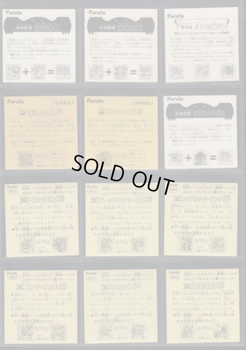 画像6: ATTACK15　ヘッドアルミノーマルコンプ (6)