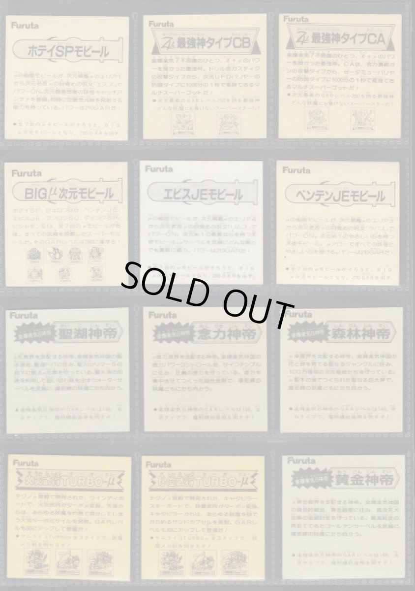 画像2: ATTACK19　ヘッドアルミコンプ (2)