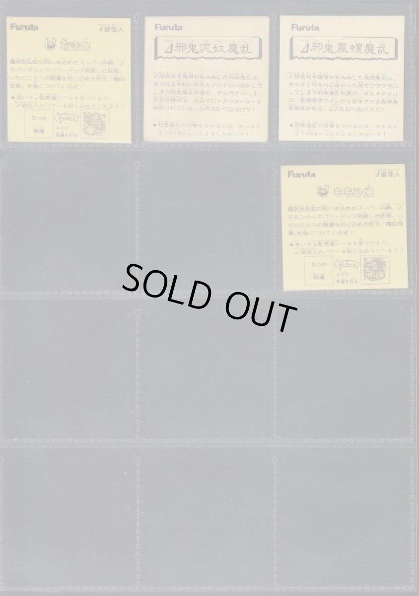 画像6: ATTACK19　ヘッドアルミコンプ (6)