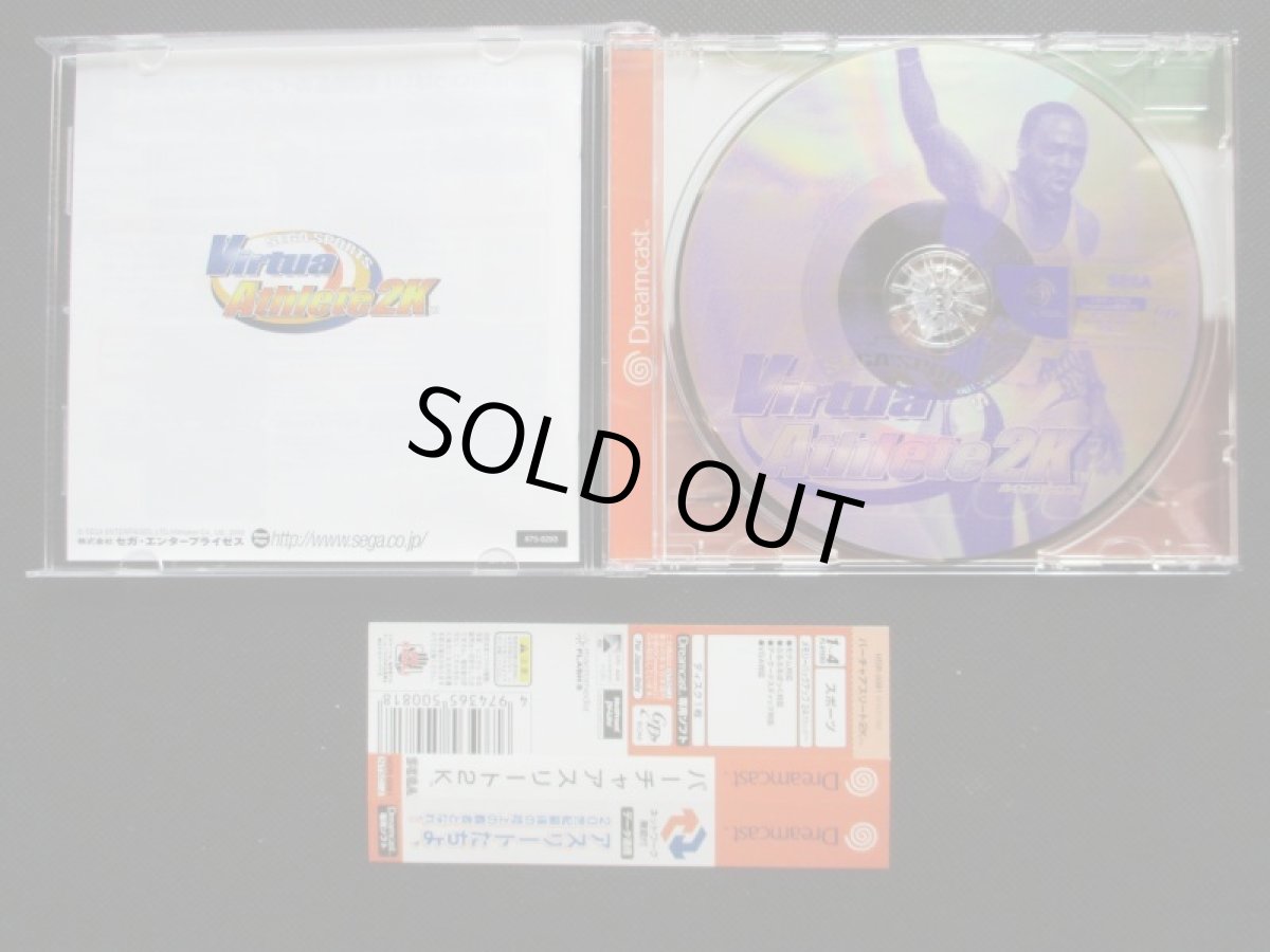 画像2: バーチャアスリート2K 帯箱説有 DCドリームキャスト (2)