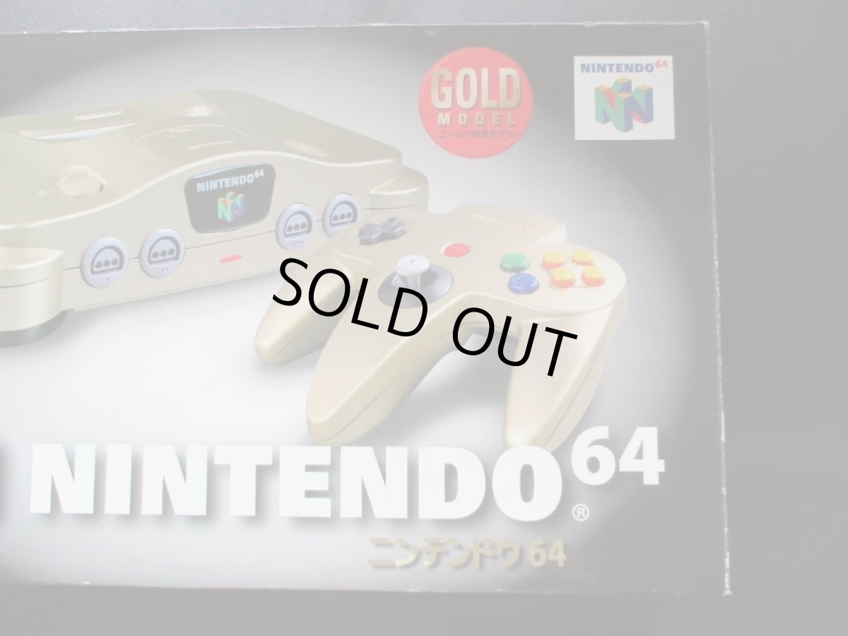 画像3: 64本体ゴールド トイザらス限定 箱説有 ニンテンドー64 (3)