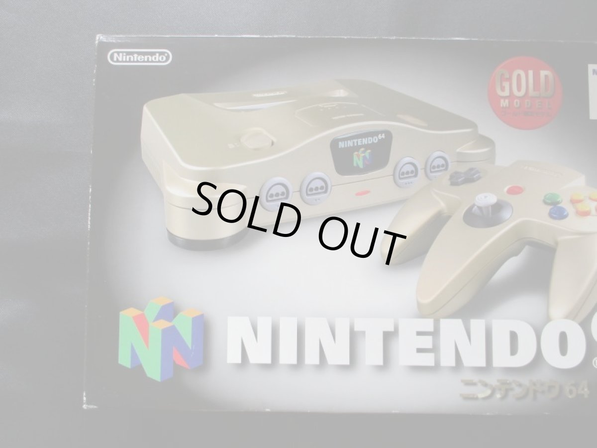画像2: 64本体ゴールド トイザらス限定 箱説有 ニンテンドー64 (2)