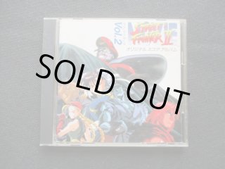ストリートファイターII オリジナルスコアアルバムVOl.2