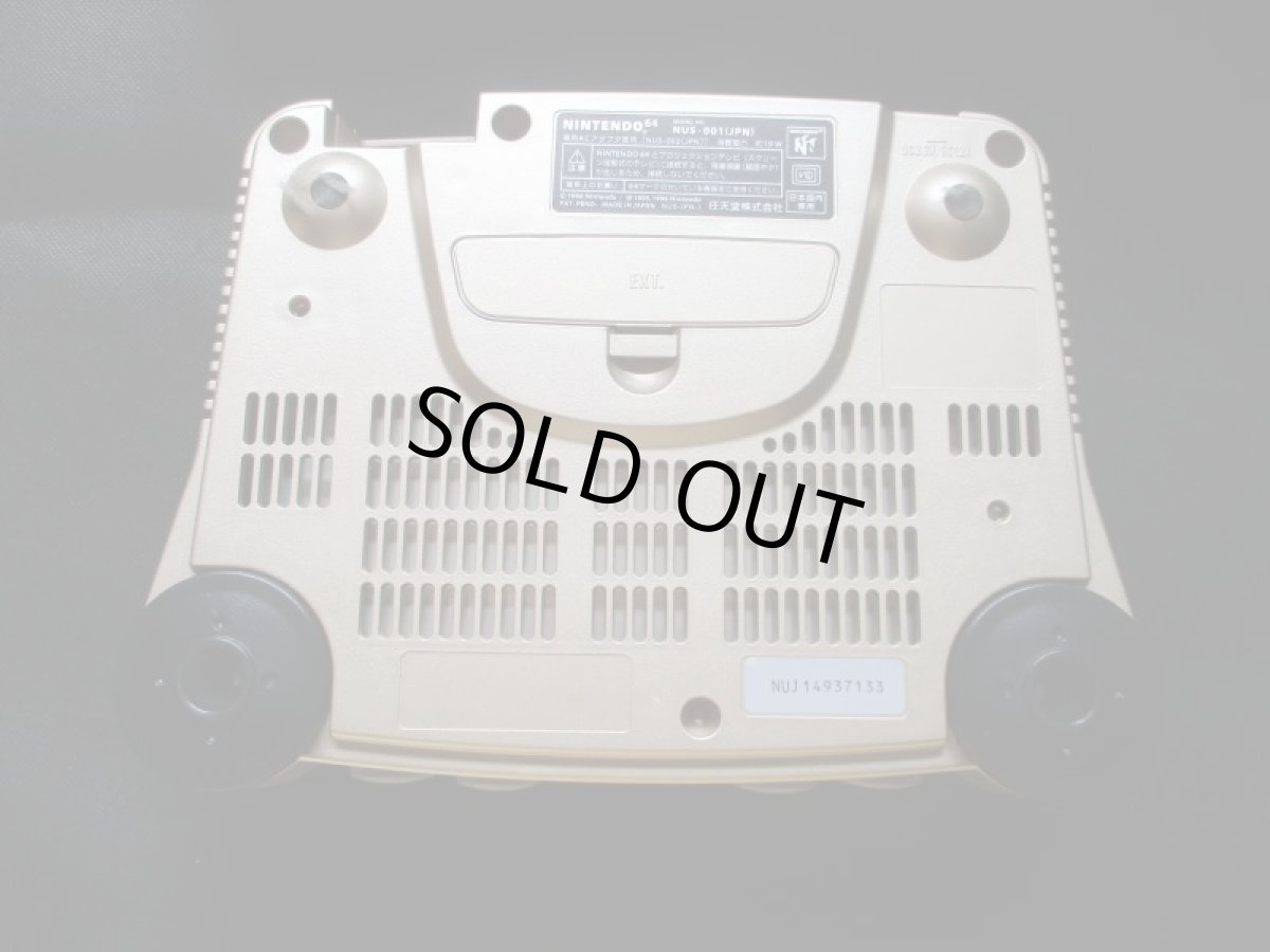 画像7: 64本体ゴールド トイザらス限定 箱説有 ニンテンドー64 (7)