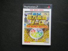 画像1: EX億万長者ゲーム 〜THE MONEY BATTLE〜　箱説有　PS2プレイステーション  (1)