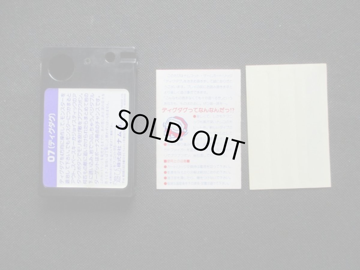 画像5: ディグダグ　箱説有　MSX (5)