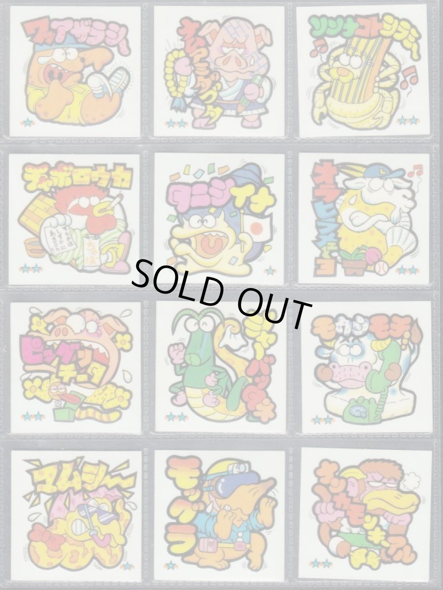 画像5: かわりんご1〜2弾コンプ (5)