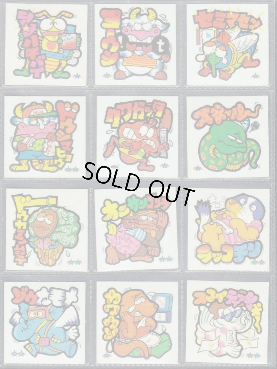 画像3: かわりんご1〜2弾コンプ (3)