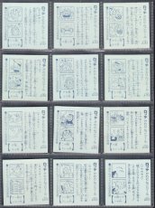 画像4: かわりんご1〜2弾コンプ (4)