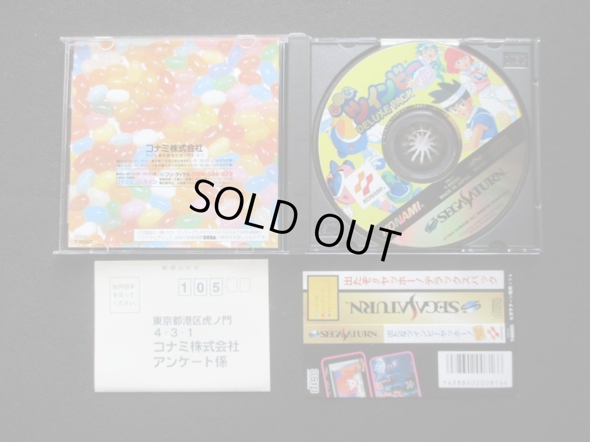 画像2: 出たなツインビーヤッホー DELUXE PACK ヤッホー!　帯葉書箱説有　SSセガサターン (2)