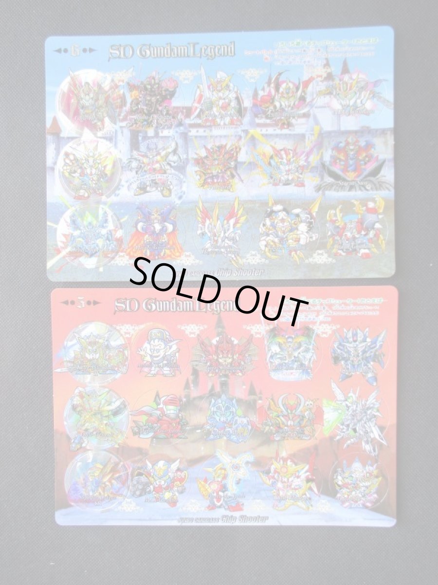 画像2: チップシューター6種コンプ ジャンボ SDガンダムカードダス (2)