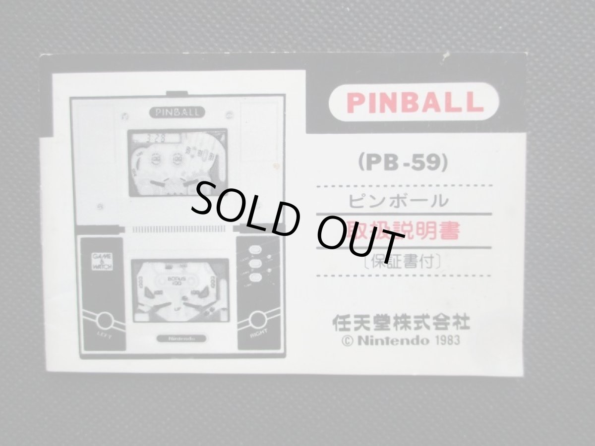 画像1: ピンボール　PINBALL　説明書　ゲームウォッチ (1)