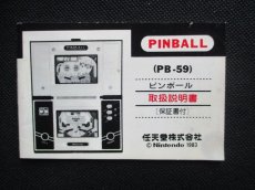 画像1: ピンボール　PINBALL　説明書　ゲームウォッチ (1)