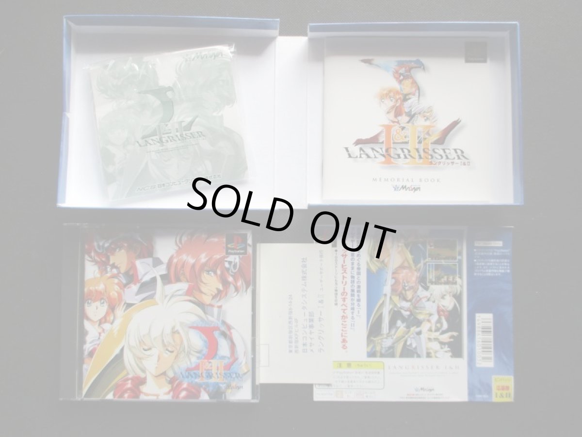 画像2: ラングリッサーI＆II 初回限定スペシャルパッケージ　箱説有　PS1プレイステーション (2)