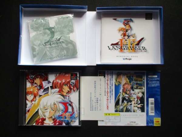 ラングリッサーi Ii 初回限定スペシャルパッケージ 箱説有 Ps1プレイステーション 遊戯屋