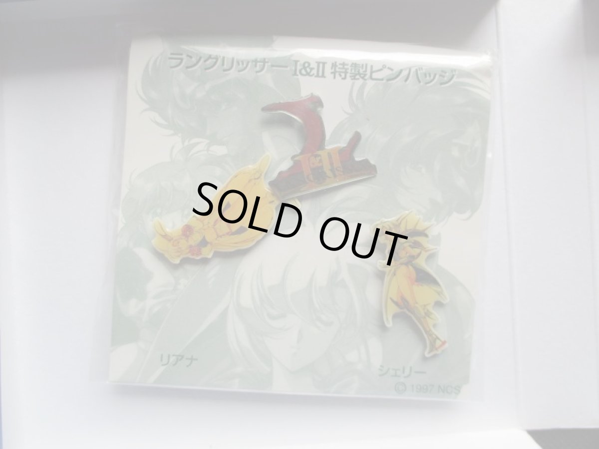 画像3: ラングリッサーI＆II 初回限定スペシャルパッケージ　箱説有　PS1プレイステーション (3)