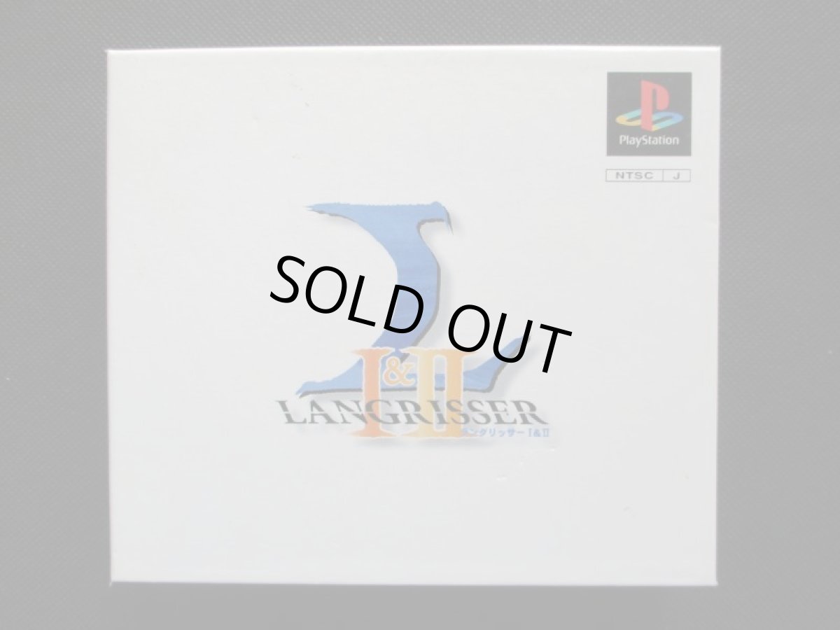 画像1: ラングリッサーI＆II 初回限定スペシャルパッケージ　箱説有　PS1プレイステーション (1)