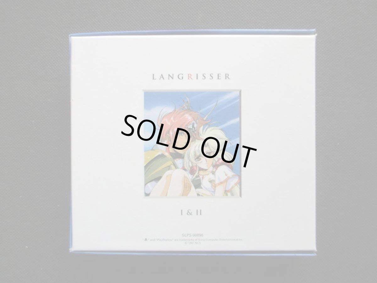 画像5: ラングリッサーI＆II 初回限定スペシャルパッケージ　箱説有　PS1プレイステーション (5)