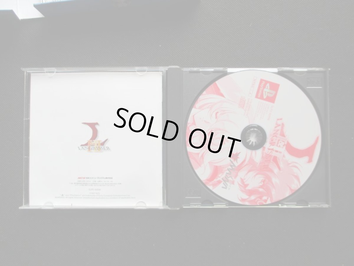 画像4: ラングリッサーI＆II 初回限定スペシャルパッケージ　箱説有　PS1プレイステーション (4)