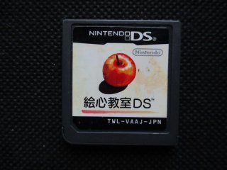 日本数学検定協会公認 数検DS 〜大人が解けない!?子供の算数