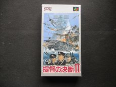 画像1: 提督の決断II　箱説有　SFCスーパーファミコン (1)