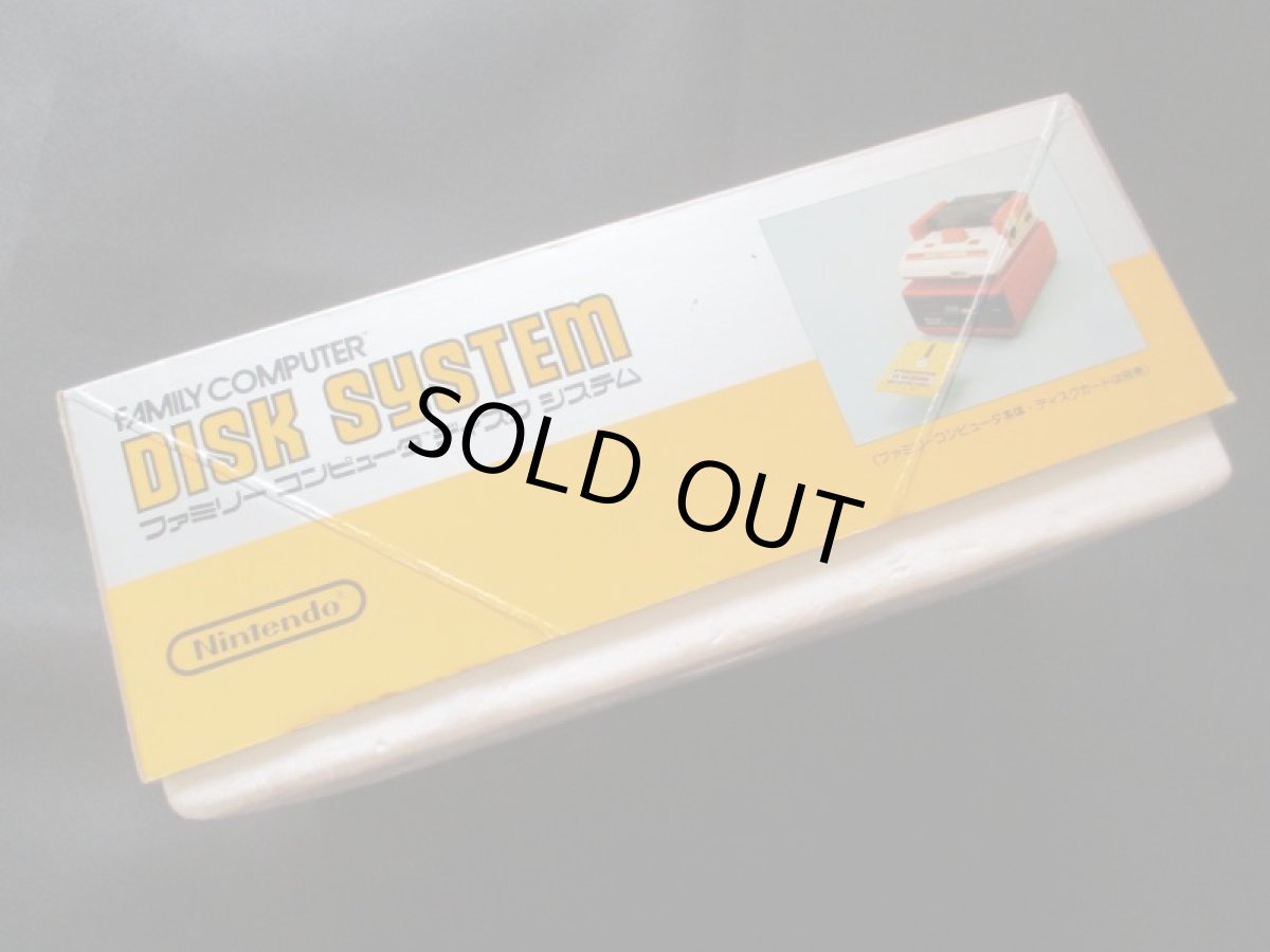 画像4: ディスクシステム本体後期型 新品未使用 ディスクシステム (4)