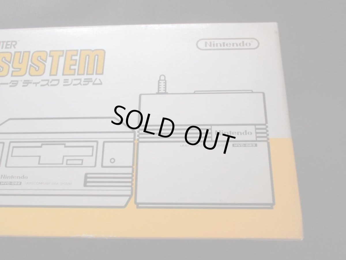 画像3: ディスクシステム本体後期型 新品未使用 ディスクシステム (3)