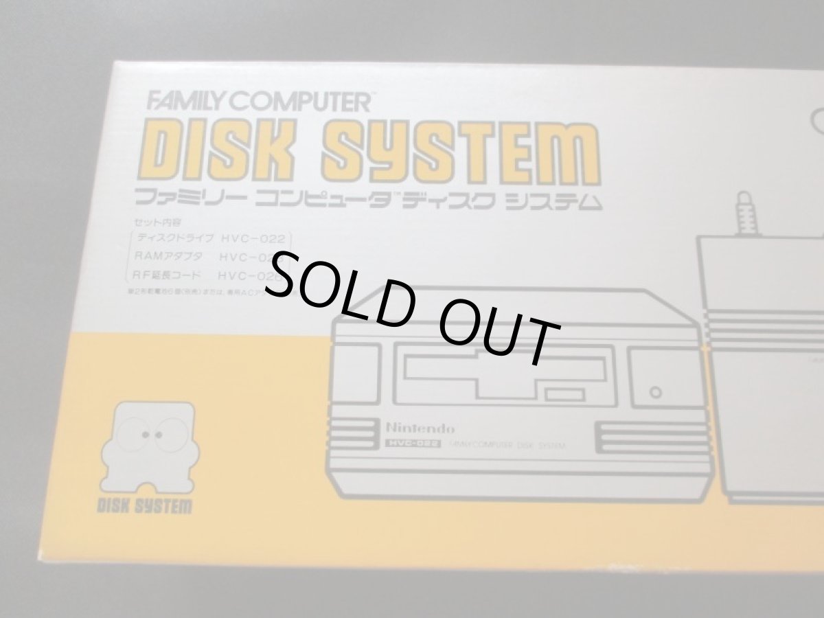 画像2: ディスクシステム本体後期型 新品未使用 ディスクシステム (2)