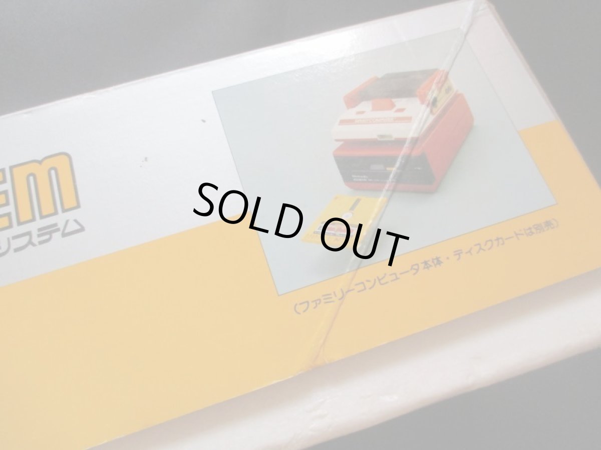 画像5: ディスクシステム本体後期型 新品未使用 ディスクシステム (5)