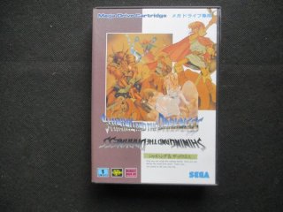 シャイニング＆ザ・ダクネス 新品未使用 MDメガドライブ - 遊戯屋