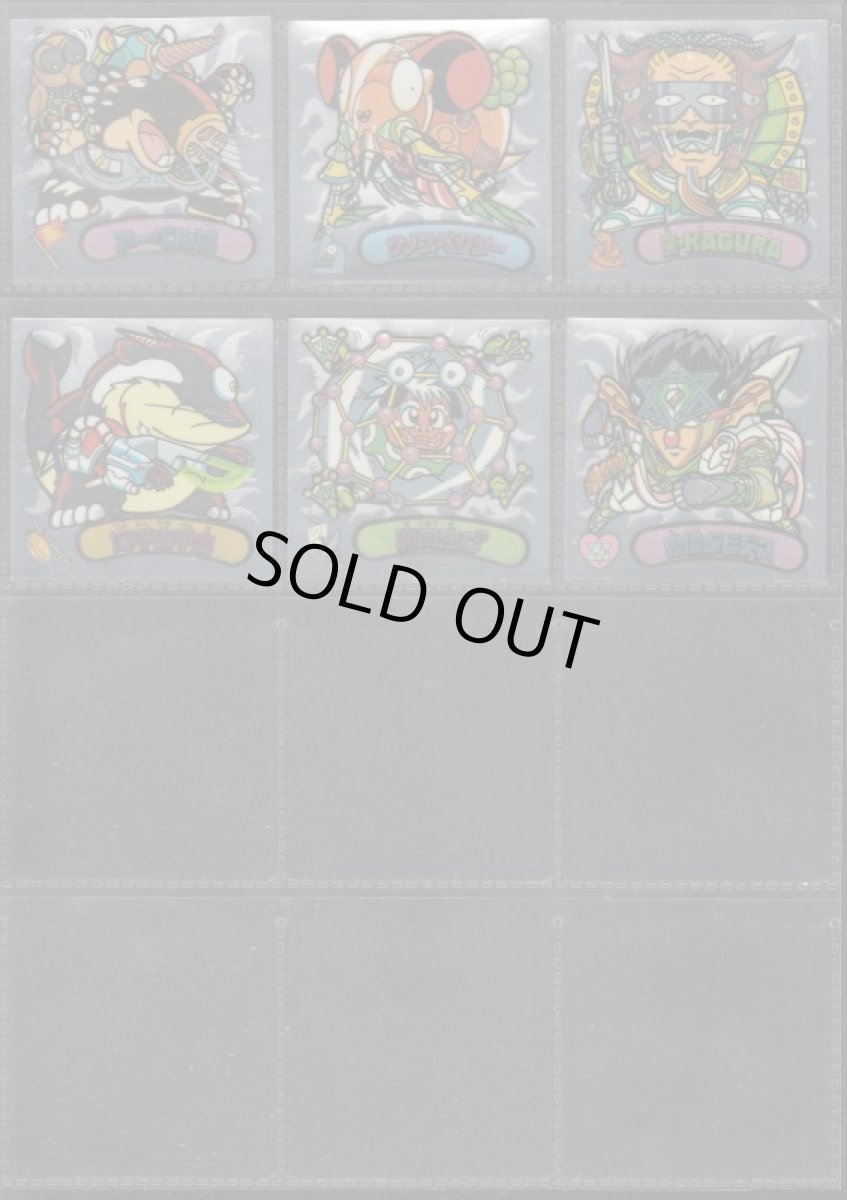 画像3: すくみコンプ　新決戦8弾　状態【A】No.1 (3)