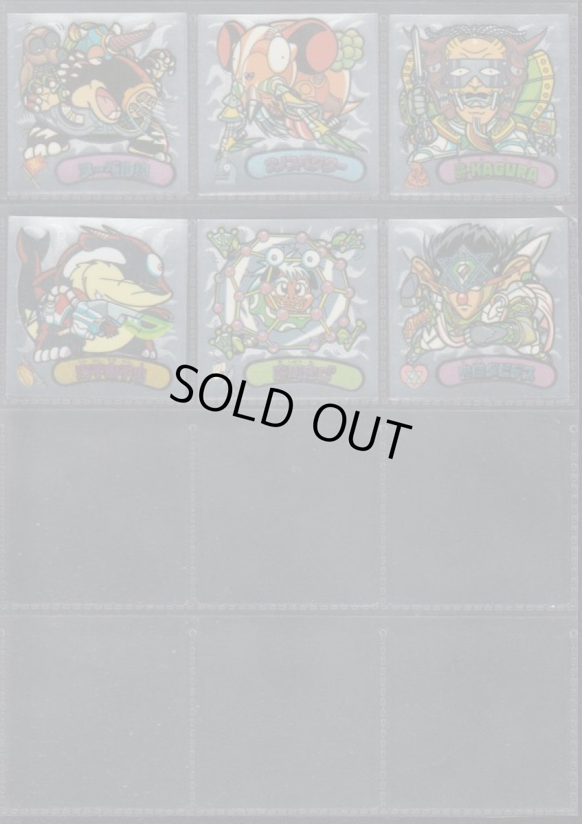 画像3: すくみコンプ　新決戦8弾　状態【A】No.2 (3)