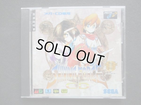 シャイニングフォースCD　箱説有　MCDメガCD