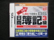 画像1: 本気で学ぶ LECで合格る DS日商簿記3級　箱説有　ニンテンドーDS (1)