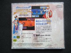 画像3: シャイニングフォースCD　箱説有　MCDメガCD (3)