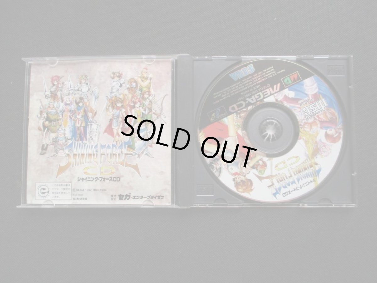 画像2: シャイニングフォースCD　箱説有　MCDメガCD (2)