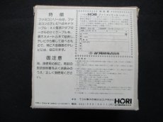 画像2: ファミコンリール　新品未使用　FCファミコン (2)